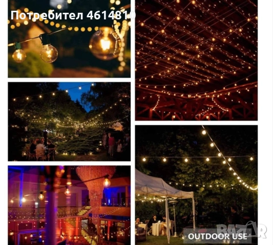 Външен LED гирлянда 15 LED G40 крушки 10м