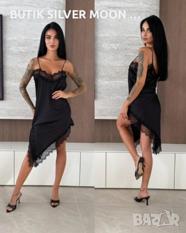 Сатенена Рокля 👗
