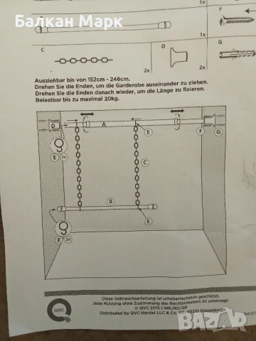 Регулируем телескопичен двоен лост за гардероб – метален (инокс), 152-246 см 🔩, снимка 2 - Други - 50798549