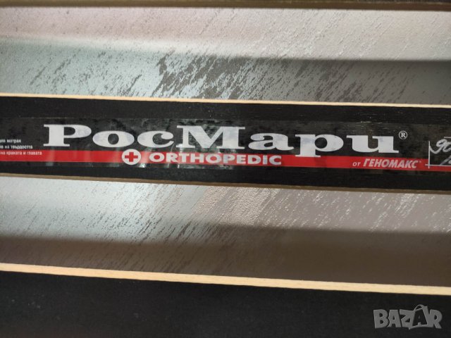 Под матрачна рамка 90/200, снимка 2 - Матраци - 40760924