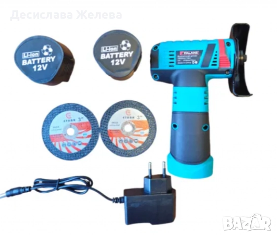 Акумулаторен ъглошлайф 12V – Компактен, мощен и удобен ПРОМО, снимка 2 - Ъглошлайфи - 52773291