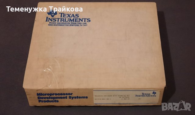 Микропроцесори ТМС320C5x и TMS320C30, снимка 3 - Друга електроника - 37271913