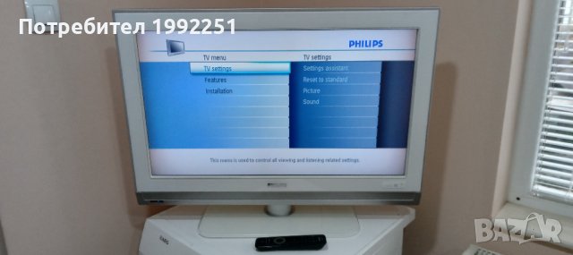 LCD Телевизор Philips НОМЕР 48. Model 32PFL7602D/10. 32инча 81см.  Работещ. С дистанционно. Внос от , снимка 9 - Телевизори - 40702775