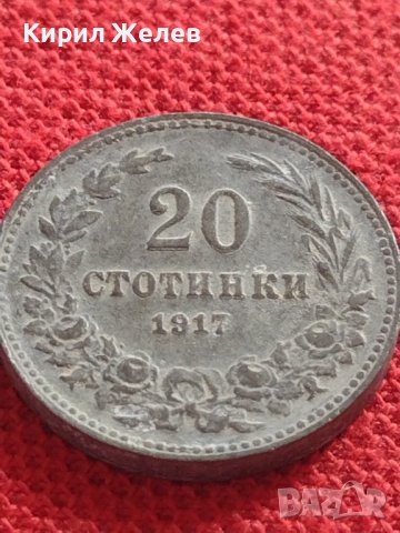 Монета 20 стотинки 1917г. ЦАРСТВО БЪЛГАРИЯ ПЕРФЕКТНО СЪСТОЯНИЕ РЯДКА ЗА КОЛЕКЦИОНЕРИ 32929, снимка 2 - Нумизматика и бонистика - 38566445