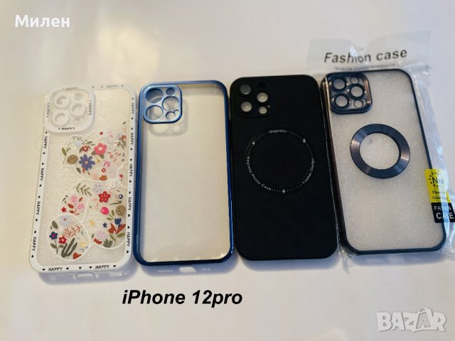 Кейсове за iPhone, снимка 4 - Калъфи, кейсове - 43554989