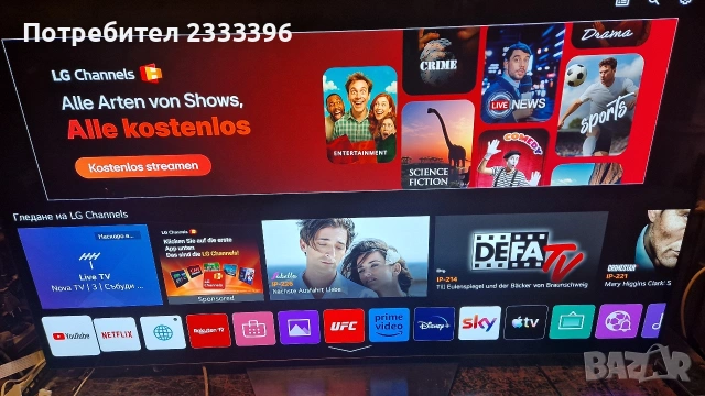 LG 65 OLED 4K СМАРТ