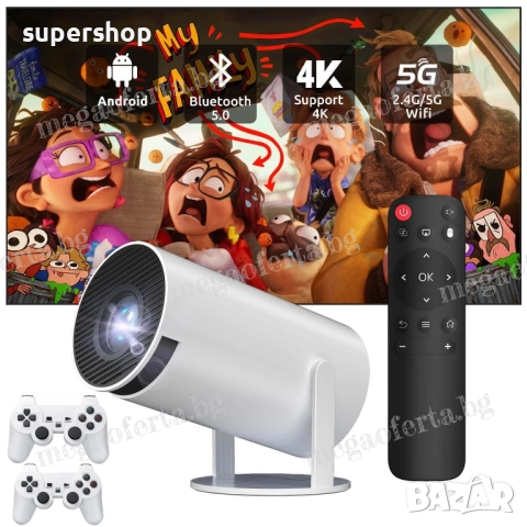 Геймърски Проектор 10 000 3D Видеоигри Безжичен Стрийминг до Платформи, снимка 4 - Плейъри, домашно кино, прожектори - 52566498