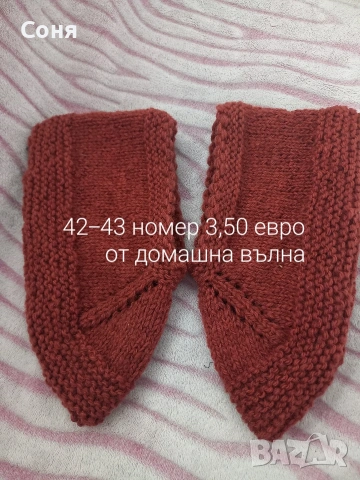 Вълнени чорапи и терлици , снимка 7 - Други - 43772914