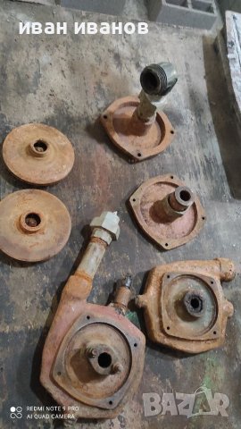 Помпи Вида 5