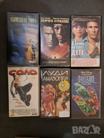 ВИДЕОКАСЕТИ различни