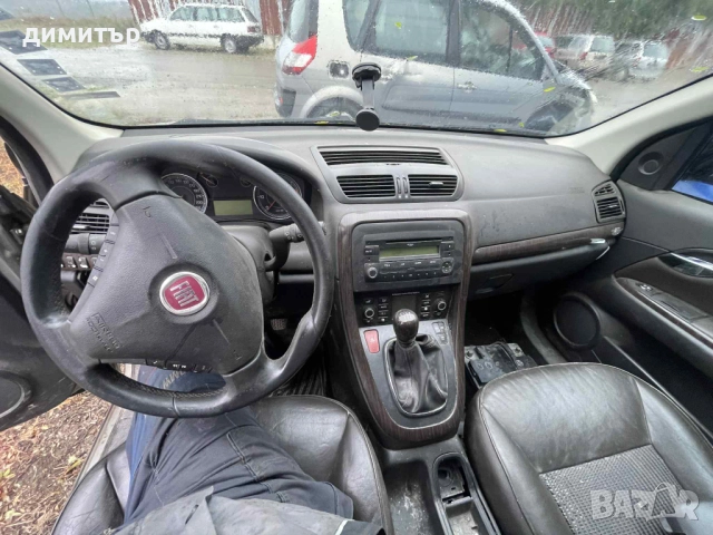 fiat croma 1.9 jtd 150 на части фиат крома 1.9 жтд , снимка 2 - Автомобили и джипове - 51967914