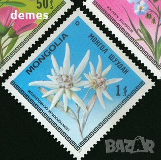  Сет 7 марки Цветята на Монголия,Монголия, 1979, ново, минт, снимка 6 - Филателия - 27982678