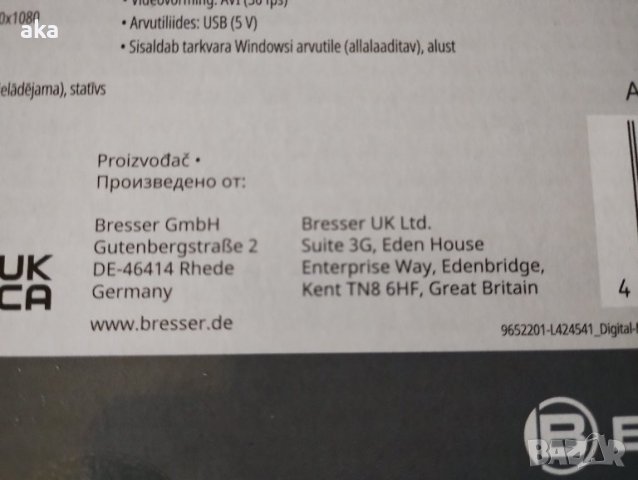 Дигитален микроскоп с увеличение 50х1000 пъти BRESSER гаранция 4 год, снимка 9 - Други инструменти - 43473405