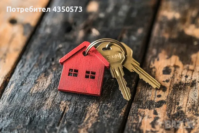 МЕНИДЖМЪНТ НА НЕДВИЖИМИ ИМОТИ, снимка 3 - Други - 49037692