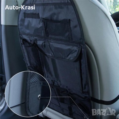 Органайзер за седалка - 182538, снимка 7 - Аксесоари и консумативи - 36745918