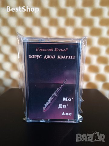 Борислав Ясенов и Хорус Джаз Квартет - Мо, ди, лог