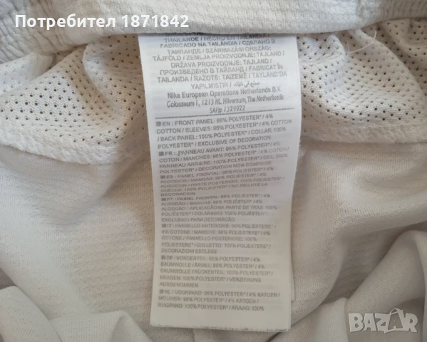 Шорти на Арсенал/Arsenal, снимка 6 - Футбол - 50581369