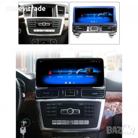 MERCEDES ML GL W166 (12-15) GLE GLS X166 (16-20) АНДРОИД НАВИГАЦИЯ 12,3'', 9456, снимка 3 - Навигация за кола - 38060214