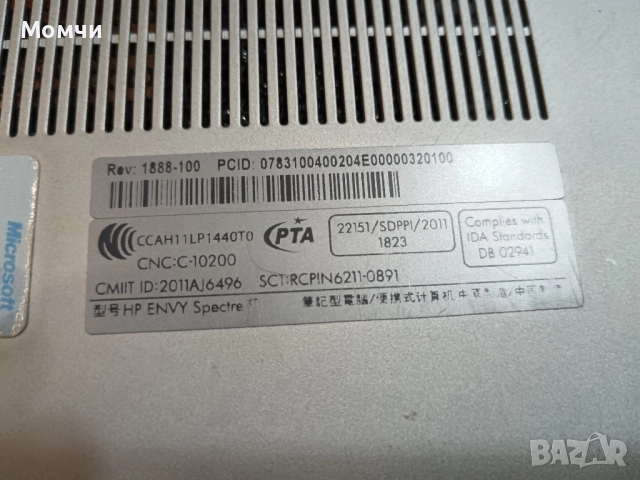 hp spectre, снимка 4 - Части за лаптопи - 52188698