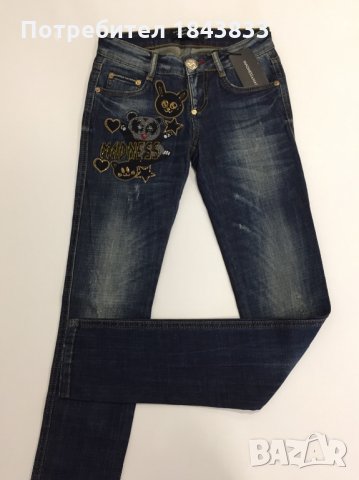 Дънки Madness с камъни, снимка 3 - Дънки - 26473053