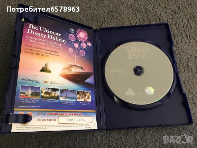 DVD '' Мечо Пух '' Disny, снимка 3 - Анимации - 49021506