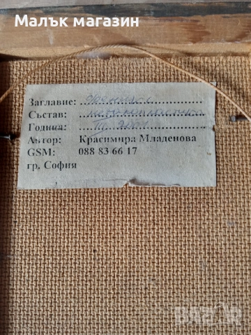 Картина Феникс подписана металопластика, снимка 4 - Картини - 51874747