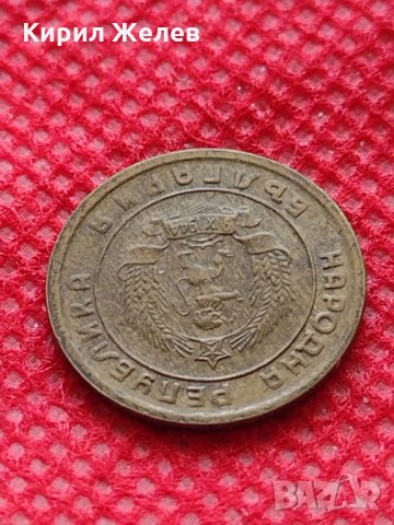Монета 1 стотинка 1951г. от соца за колекция декорация много красива - 24861, снимка 9 - Нумизматика и бонистика - 35217187