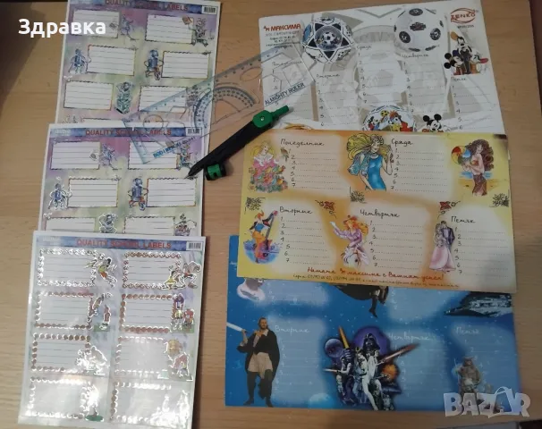 Ученически комплект тетрадки , Пергел ,  линия, снимка 2 - Ученически пособия, канцеларски материали - 48345897