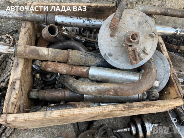 Части за Балкан 50/Balkan 50 