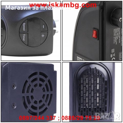 Отоплителен уред Rovus, мини печка, духалка, 350W - код 1815, снимка 11 - Други стоки за дома - 26992373