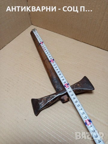 Соц Стар Ръчно Кован Каменоделски Чук 0.730кг. Номер 607., снимка 11 - Антикварни и старинни предмети - 53224607