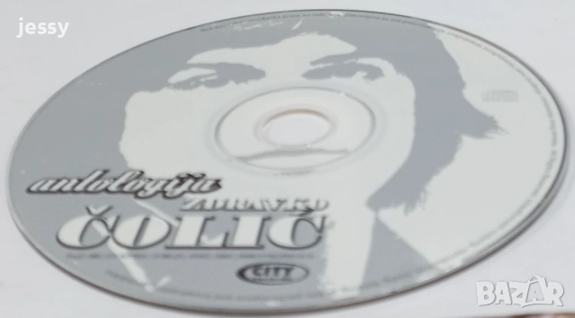 Zdravko Čolić – legende zabavne glazbe 2 / Antologija, снимка 7 - CD дискове - 46795947