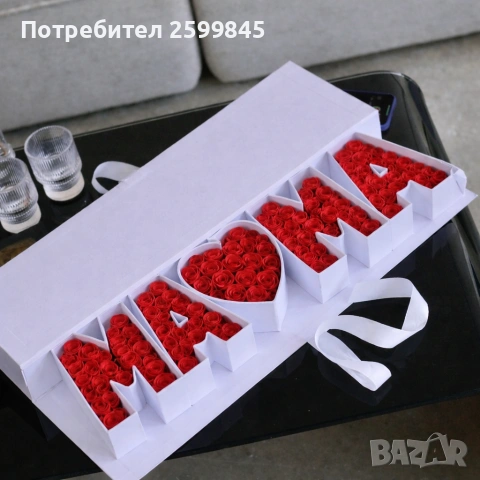 Луксозна кутия с рози по поръчка – послание, което се помни, снимка 2 - Ръчно изработени сувенири - 53055946