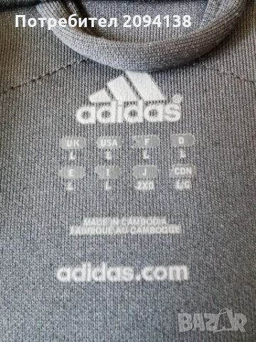 Оригинално горнище ADIDAS , снимка 3 - Спортни дрехи, екипи - 28331544