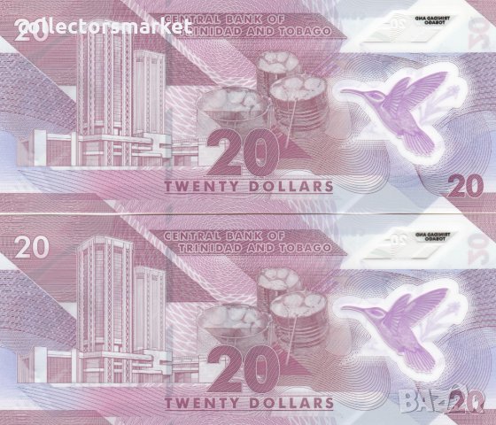 20 долара 2020, Тринидад и Тобаго(2 банкноти поредни номера), снимка 2 - Нумизматика и бонистика - 35337863
