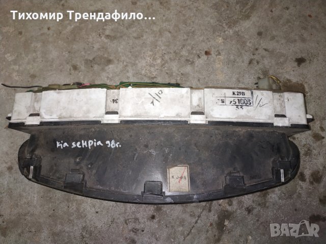Километраж,табло за кия сепия 98г. Kia sephia 98, снимка 3 - Части - 28336021