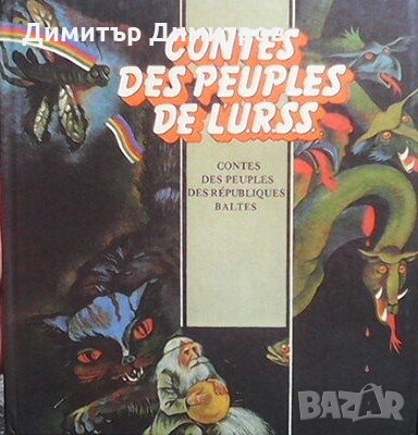 Contes des peuples de L`U.R.S.S