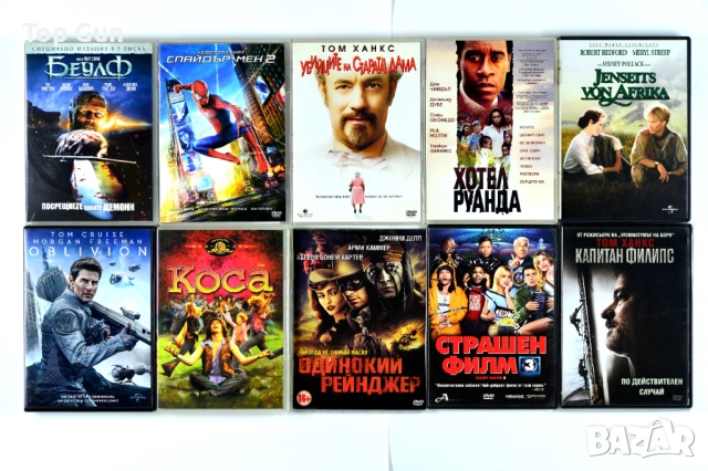 Оригинални ДВД филми с БГ субтитри DVD, снимка 8 - DVD филми - 39054689