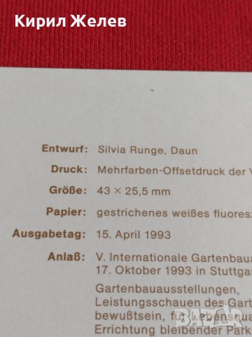 Пощенски марки  ПЪРВИ ЛИСТ ПОЩА ГЕРМАНИЯ ПЕРФЕКТНО СЪСТОЯНИЕ РЯДКА ЗА КОЛЕКЦИОНЕРИ 31098, снимка 9 - Филателия - 37847718