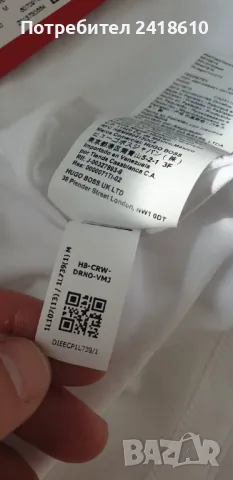 Hugo Boss HUGO Diragolino212 Cotton Mens Size M НОВО! ОРИГИНАЛНА Мъжка Тениска!, снимка 12 - Тениски - 49512971