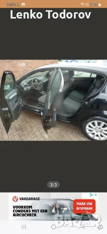 Опел Астра 1.6 бензин 105к.с 2006г, снимка 4 - Автомобили и джипове - 47389446