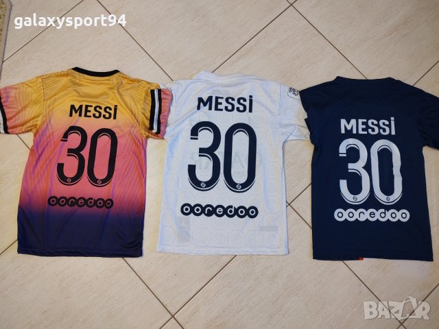 МЕСИ 30 2023г ЕКипи в Три цвята  ПАРИЖ 22/23 сезонДетско ПРОМО за 2бр