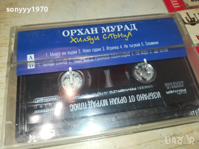ОРХАН МУРАД-ОРИГИНАЛНА КАСЕТА 2108252020, снимка 2 - Аудио касети - 51446479