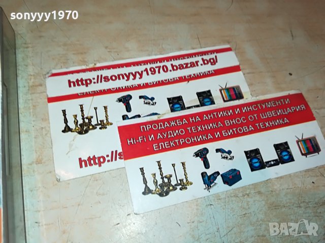 🔰FUN FACTORY NON-STOP 0310221608, снимка 7 - Аудио касети - 38205118