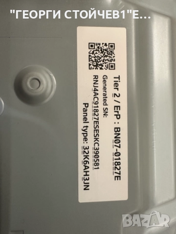 UE32T4302AE     VT32HM075     BN9651894B  CY-JN032AGCR6V     L1_N5K_C2H_FAM_S5(1)_R1.0_S1D_100_     , снимка 8 - Части и Платки - 52867682