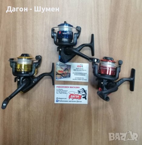 ПРОМО!!! 3 броя макари 2000, снимка 1