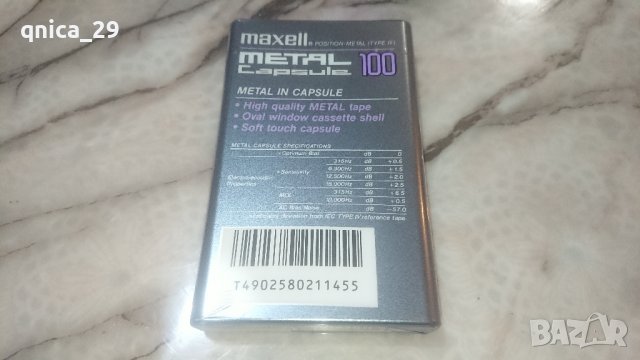 Maxell Metal Capsule 100, снимка 3 - Декове - 43999776