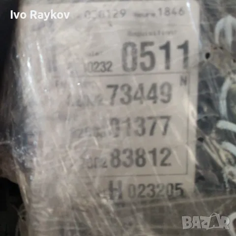 ESPACE IV 2.2 DCI КОМПЮТЪР КОНТРОЛЕР 0 281 011 103, снимка 4 - Части - 47998673