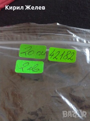 Стара вилица с маркировка ABS ROSTEREI за КОЛЕКЦИЯ ДЕКОРАЦИЯ 42182, снимка 7 - Други ценни предмети - 43848438