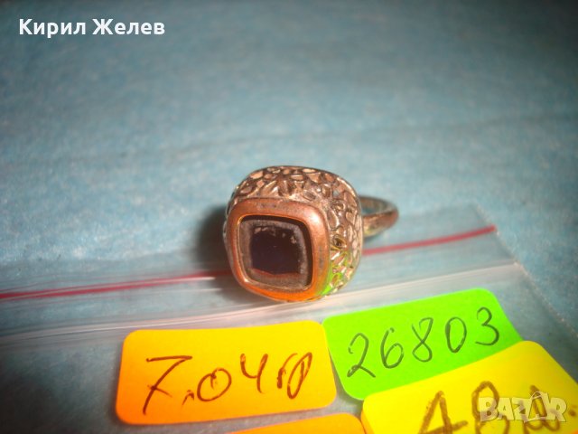 СТАРИНЕН МЕДЕН ПОЗЛАТЕН СКЪПОЦЕНЕН ПРЪСТЕН ЮВЕЛИРНА МАЙСТОРСКА ИЗРАБОТКА с ЧЕРЕН ОНИКС УНИКАТ 26803, снимка 6 - Антикварни и старинни предмети - 34831040